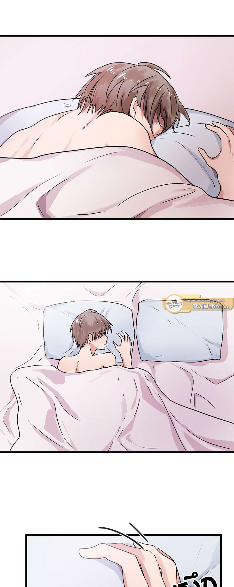 ปิ๊งรักน้องชายหน้าหวาน ตอนที่ 32 - รูปที่ 2