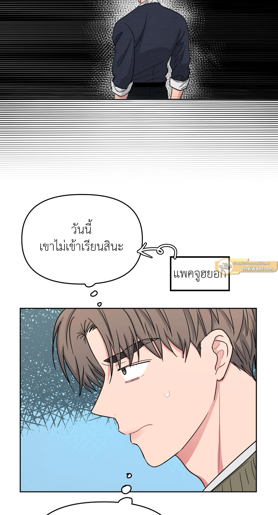 หน้า 33