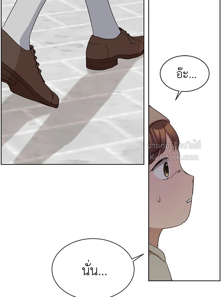 แขกไม่ได้รับเชิญของตระกูลเคานต์|The Unwelcome Guests Of House Fildette ตอนที่ 16 - รูปที่ 2