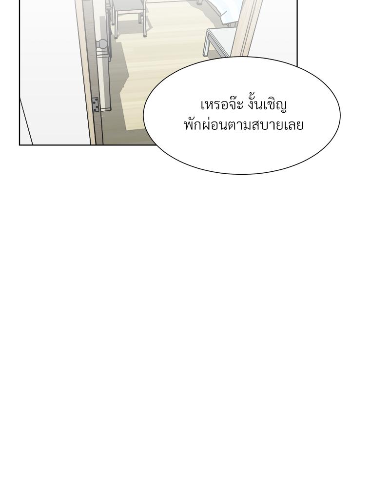 หน้า 86