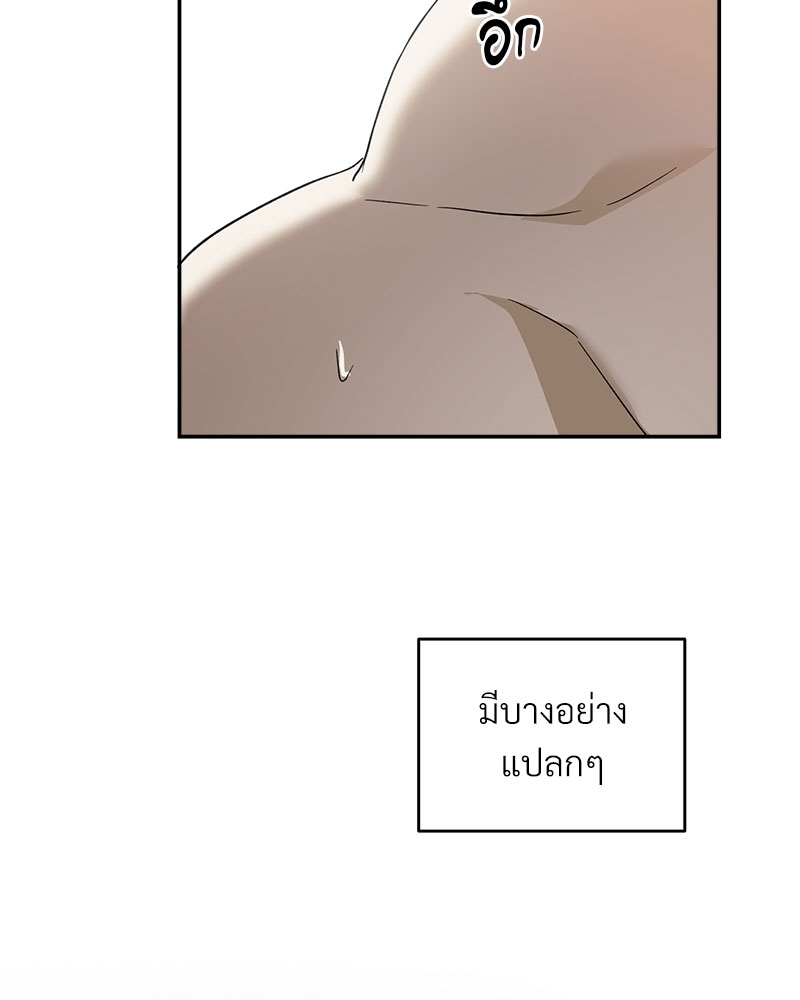 หน้า 80