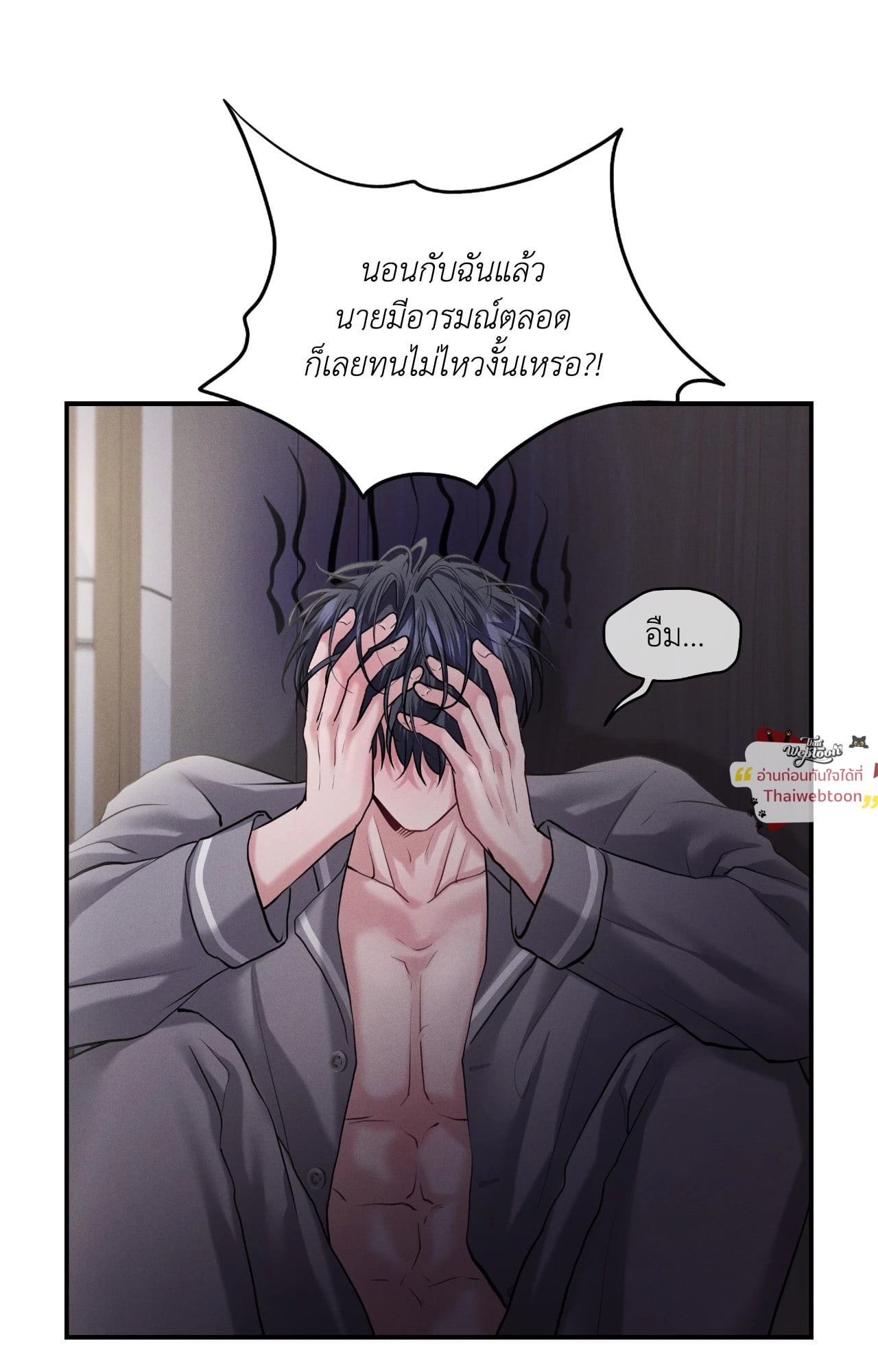 หน้า 50