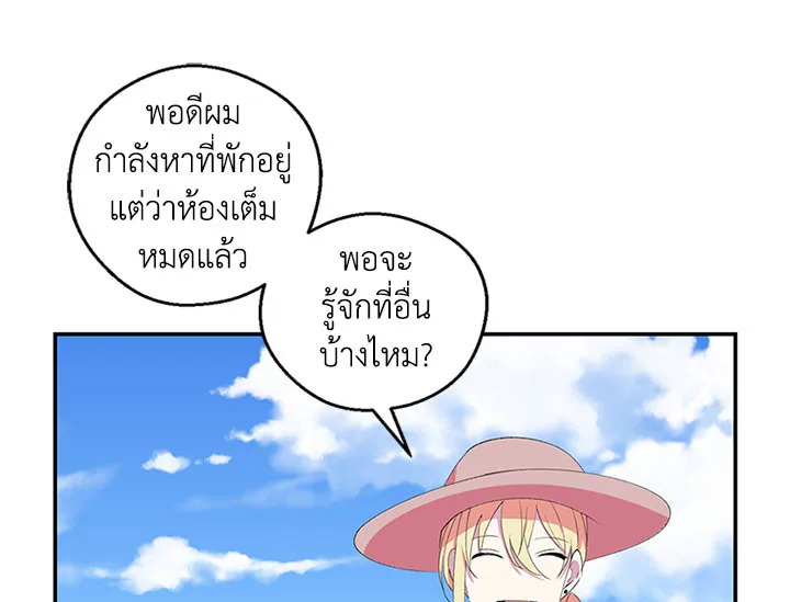 หน้า 112
