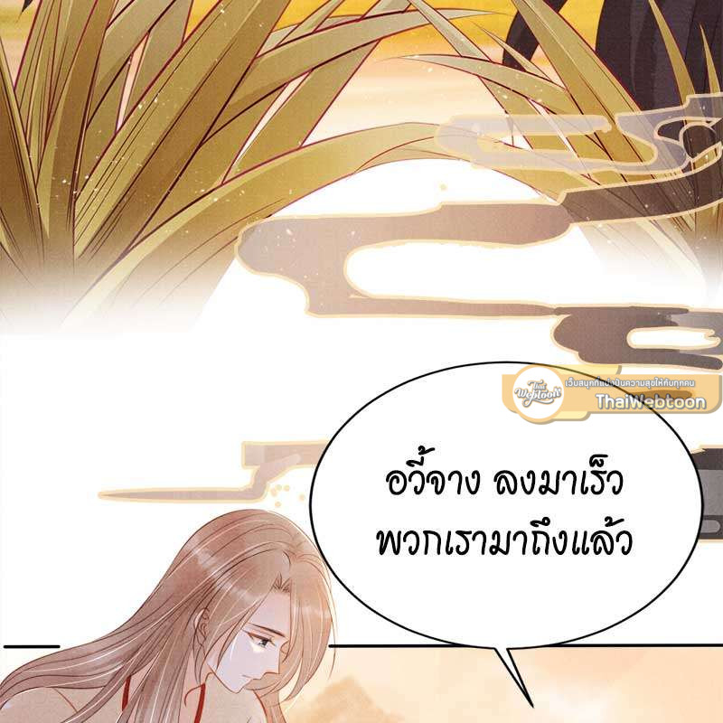 หน้า 78