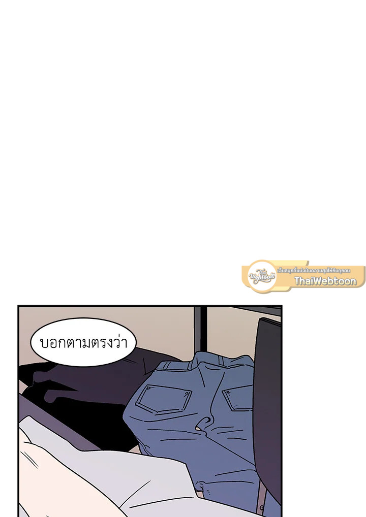 เรื่องราวของความปรารถนา ตอนที่ 40 - รูปที่ 2
