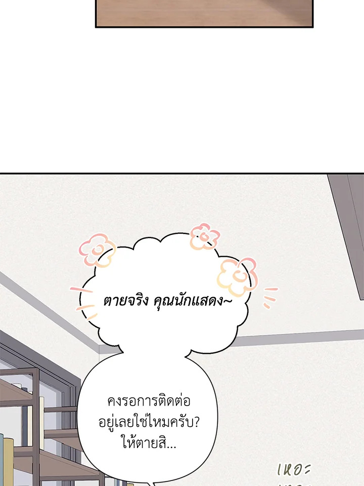 หน้า 92