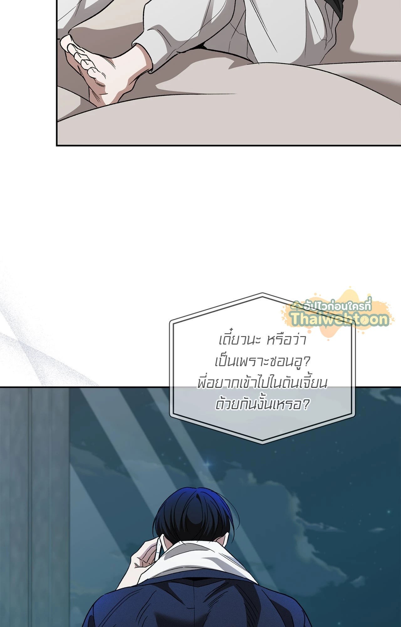 หน้า 98