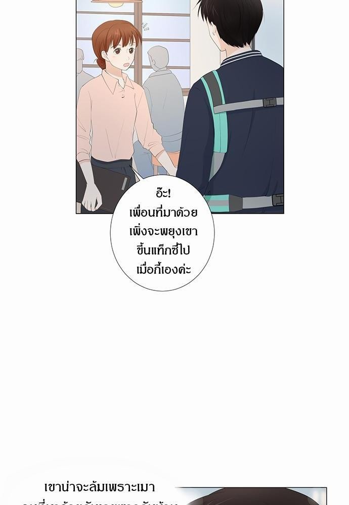 หน้า 76