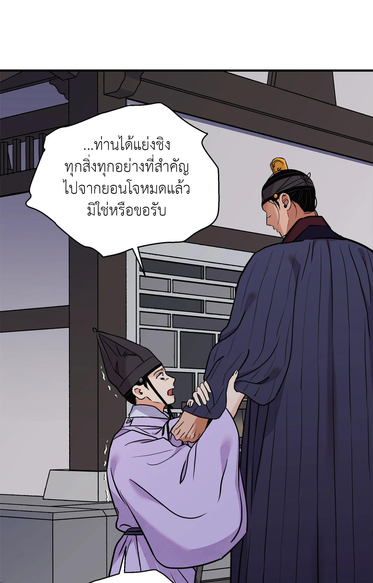 หน้า 34