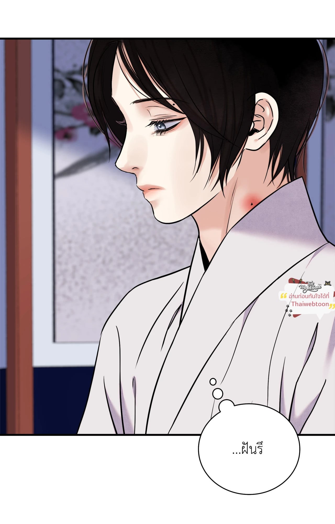 หน้า 80