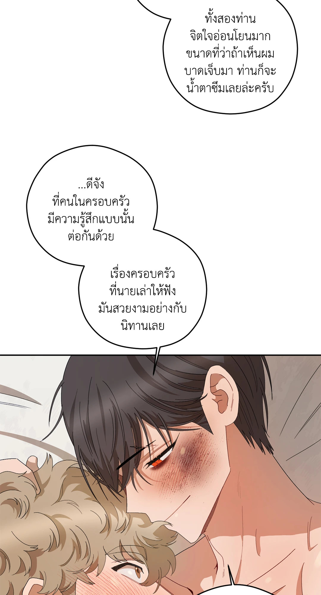 หน้า 58