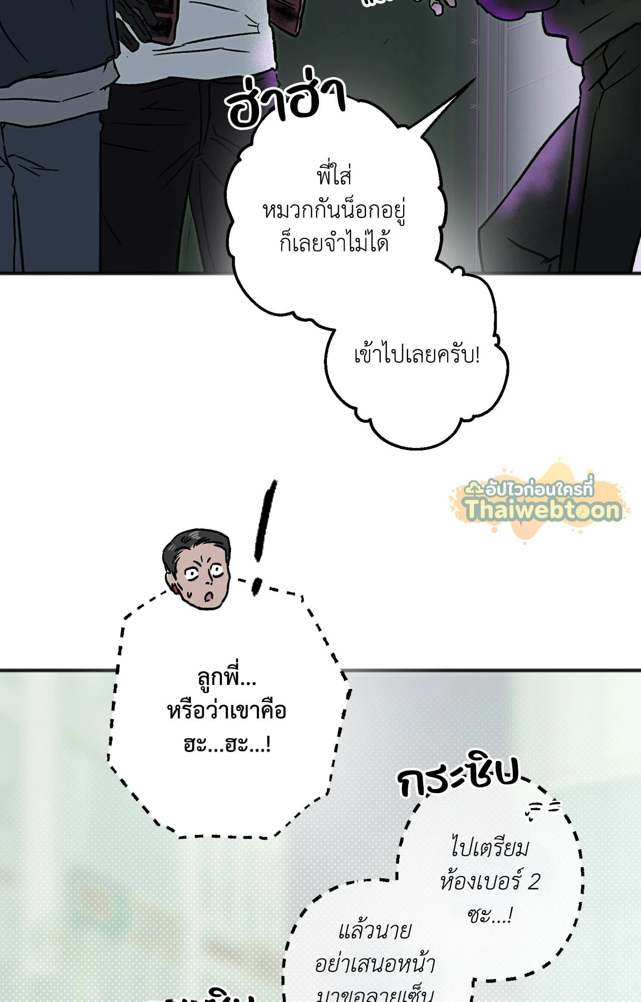 หน้า 100