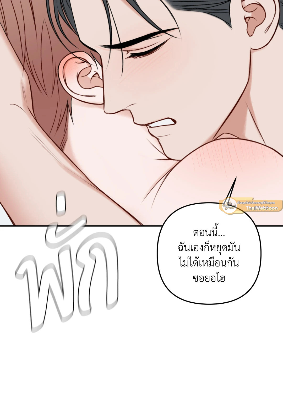 หน้า 79