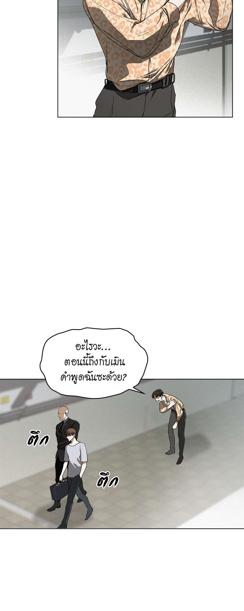 หน้า 39