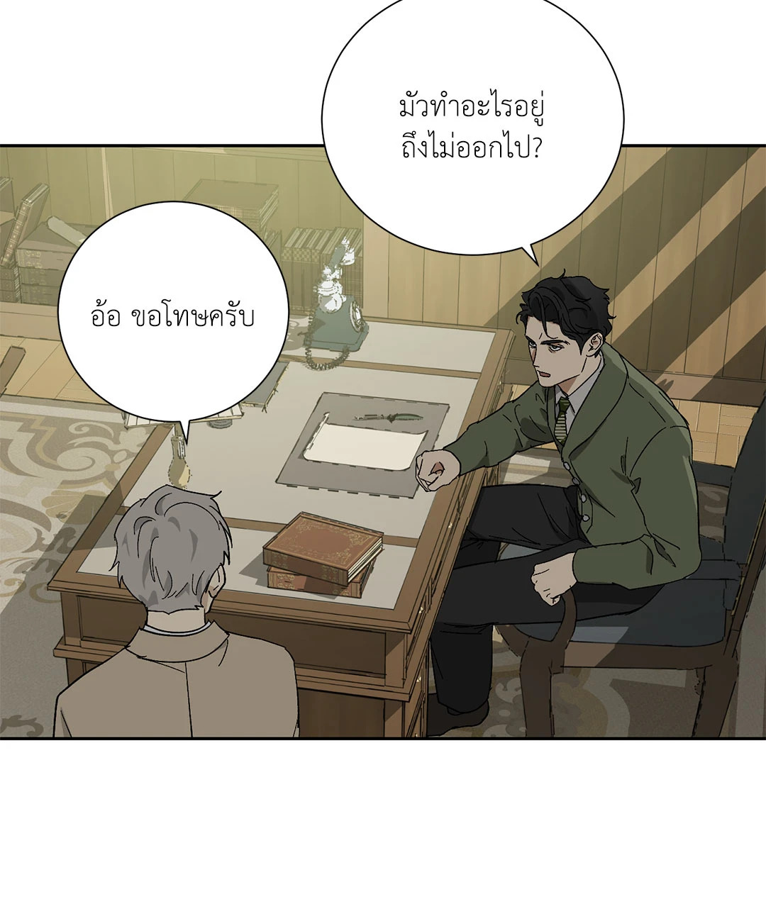 หน้า 65