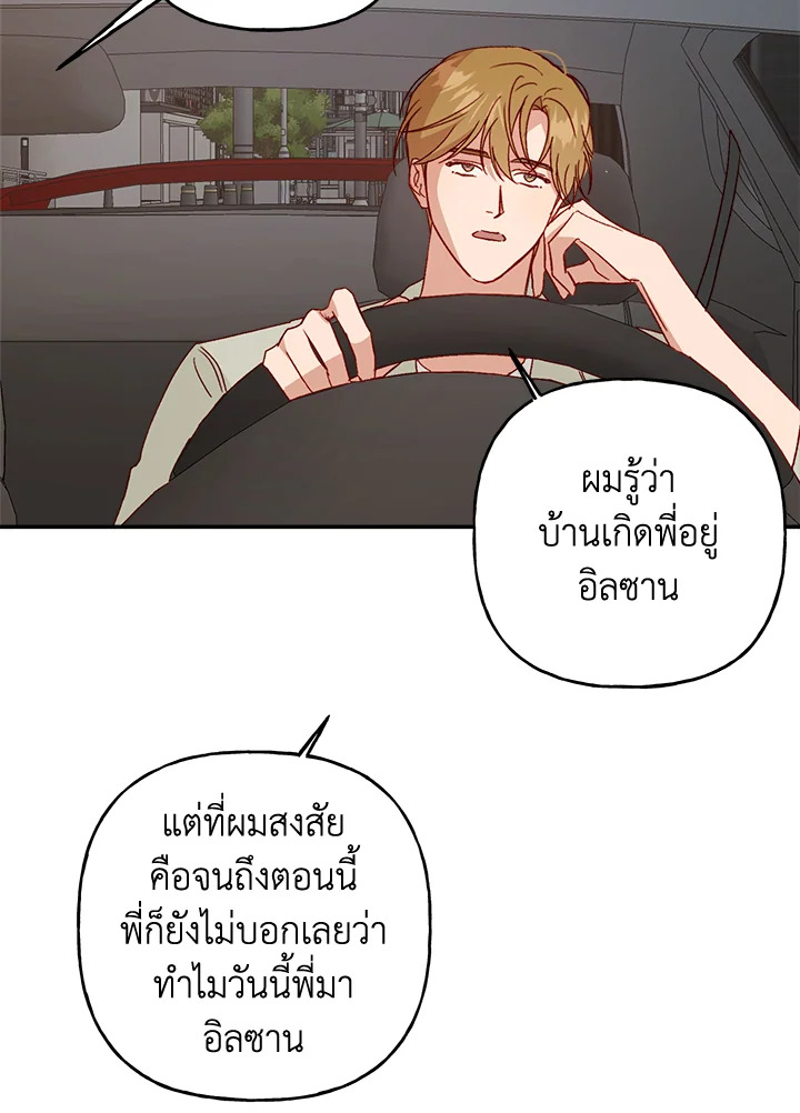 หน้า 87