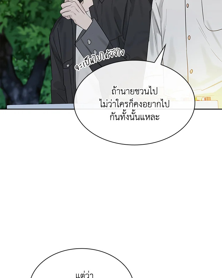 หน้า 110