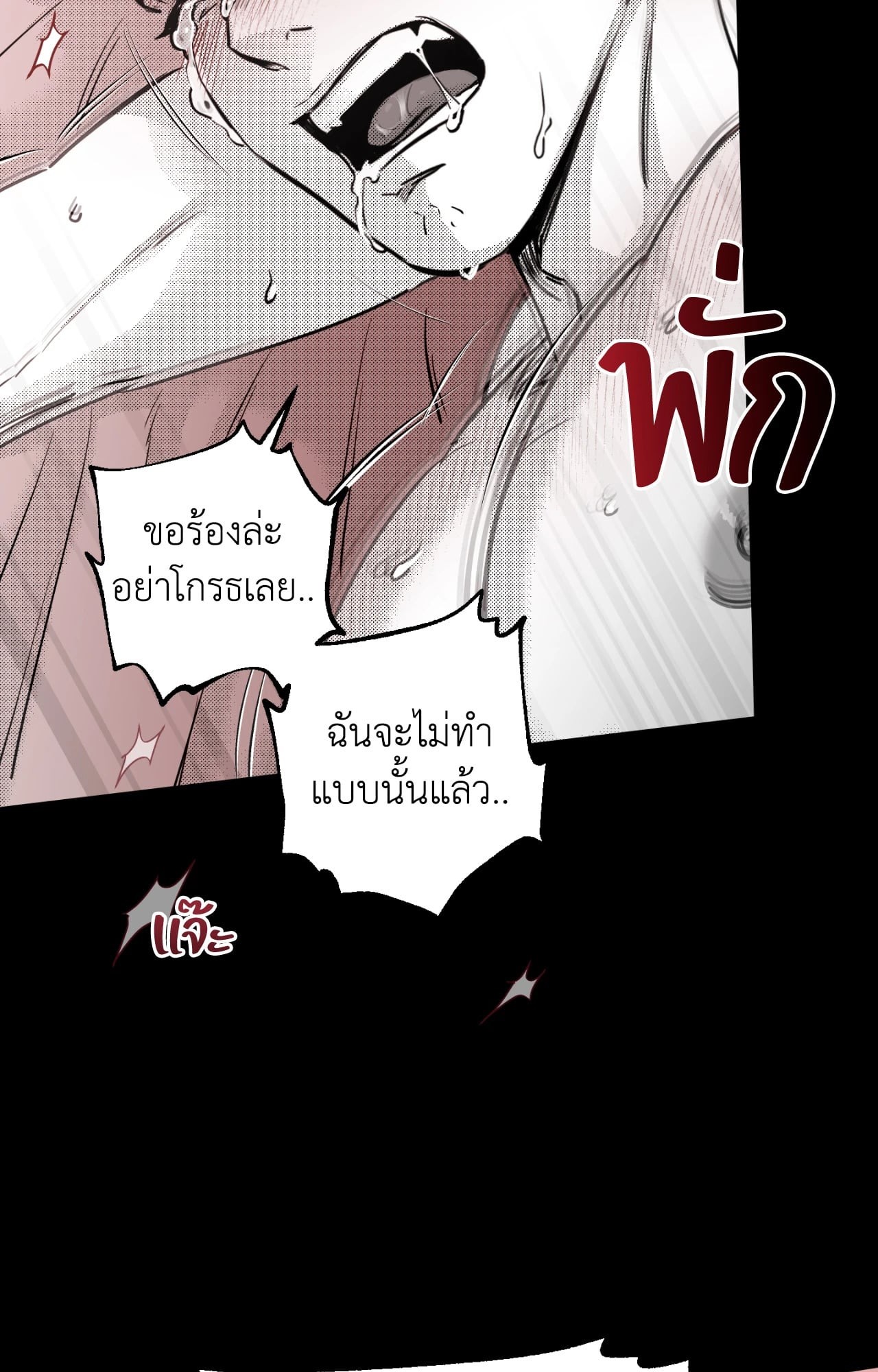 หน้า 82