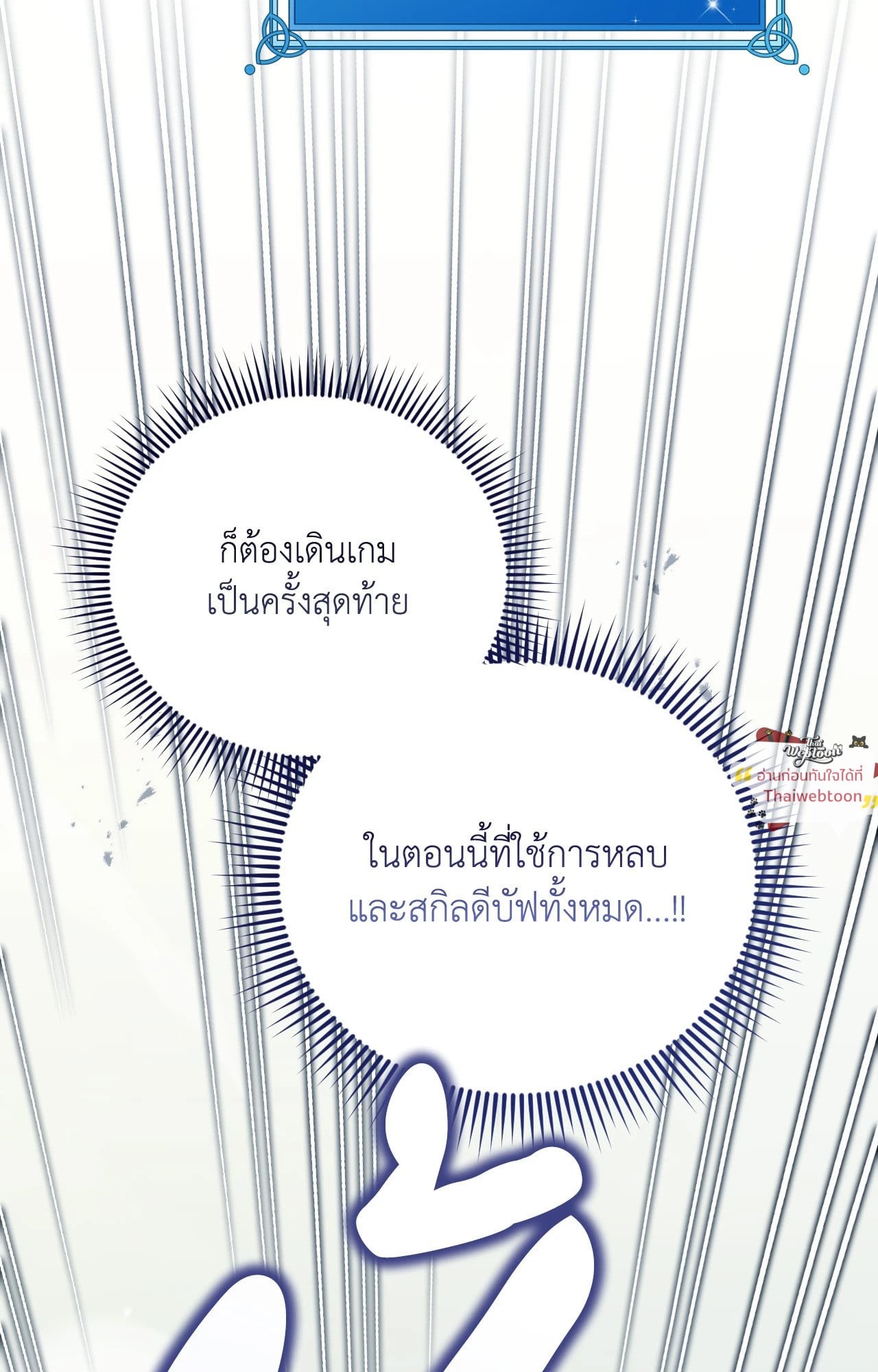 หน้า 93