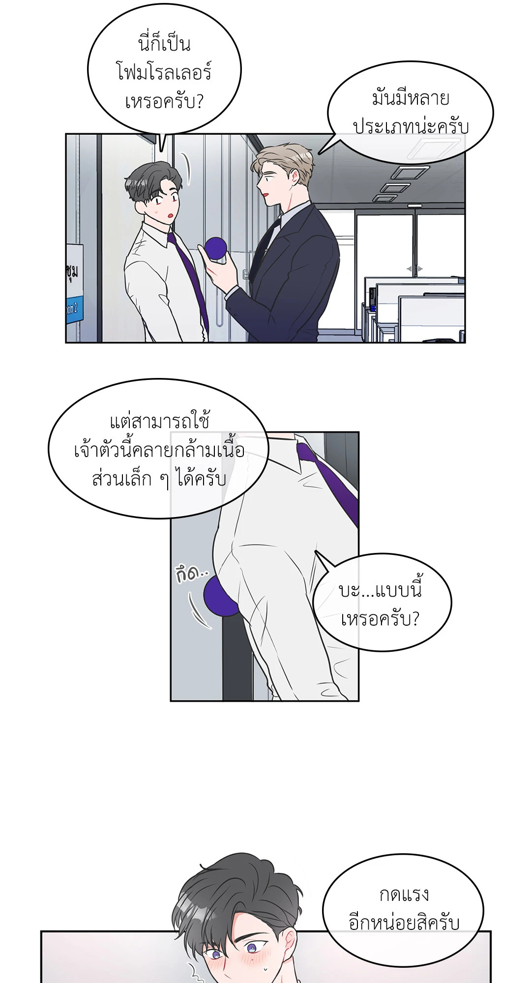 หน้า 19