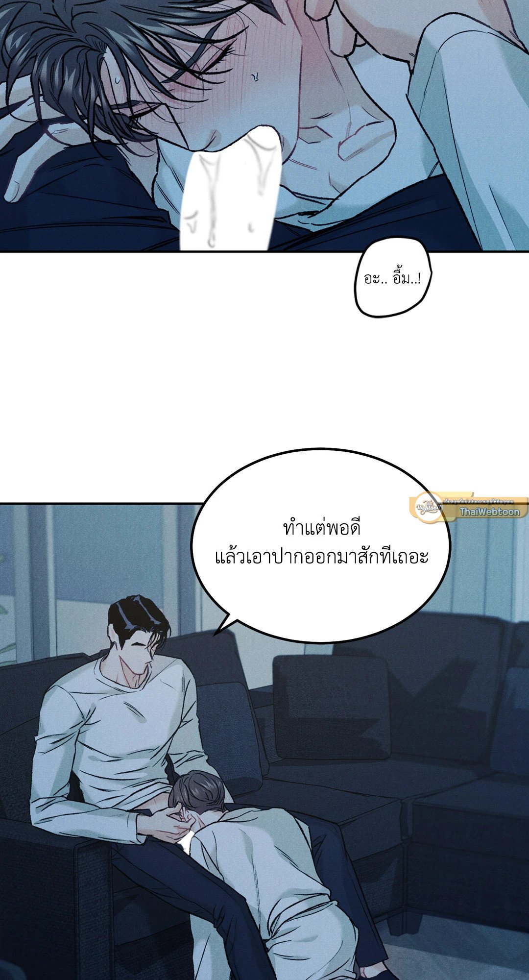 หน้า 33