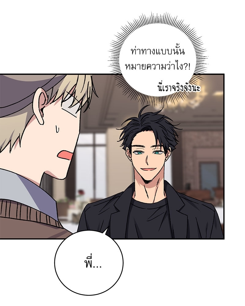 หน้า 74