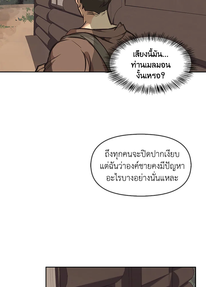 หน้า 69