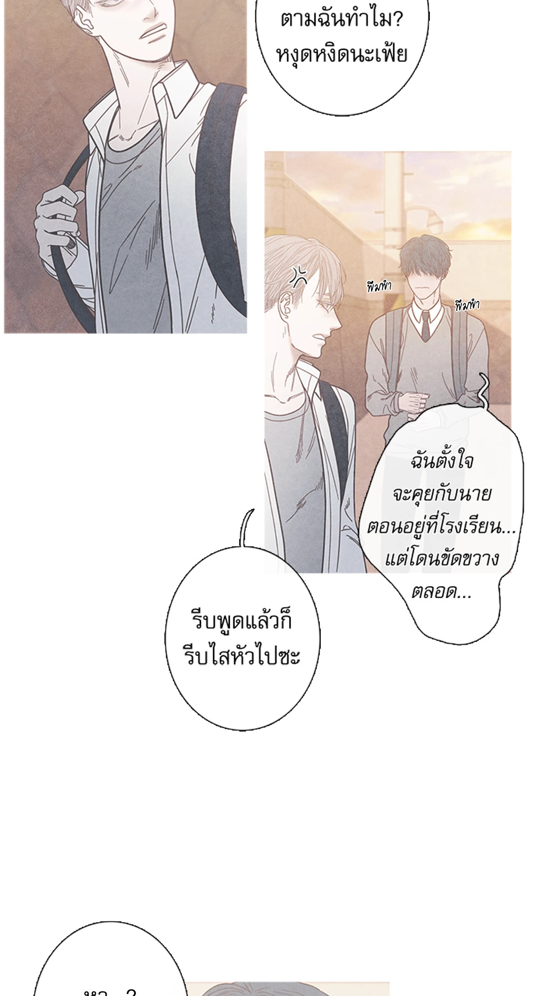 หน้า 35