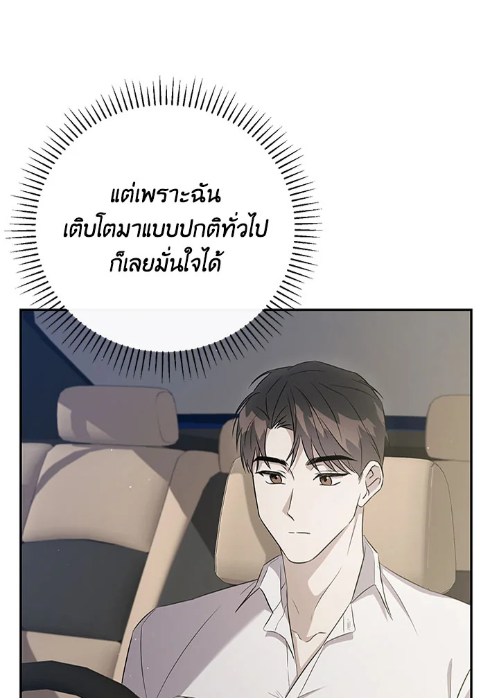 หน้า 85
