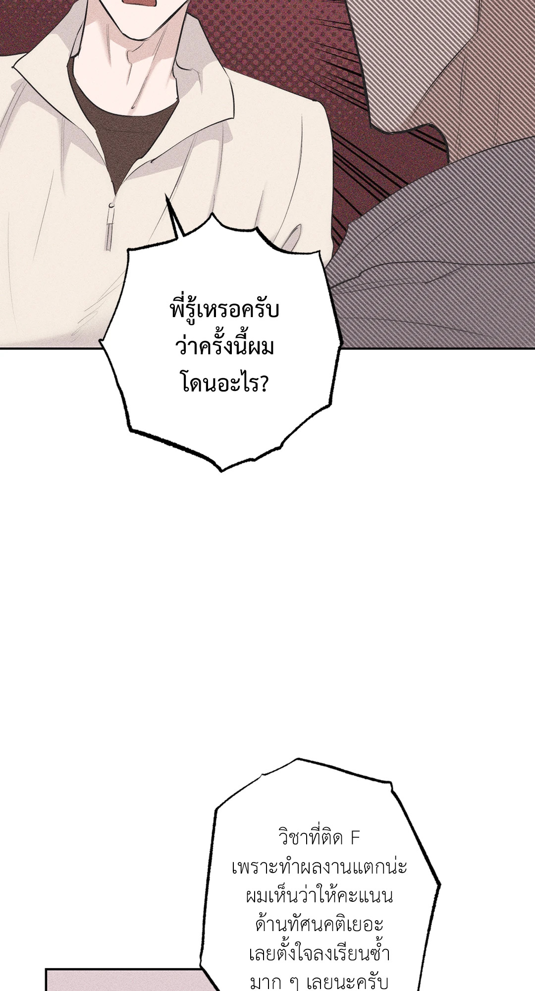 หน้า 84
