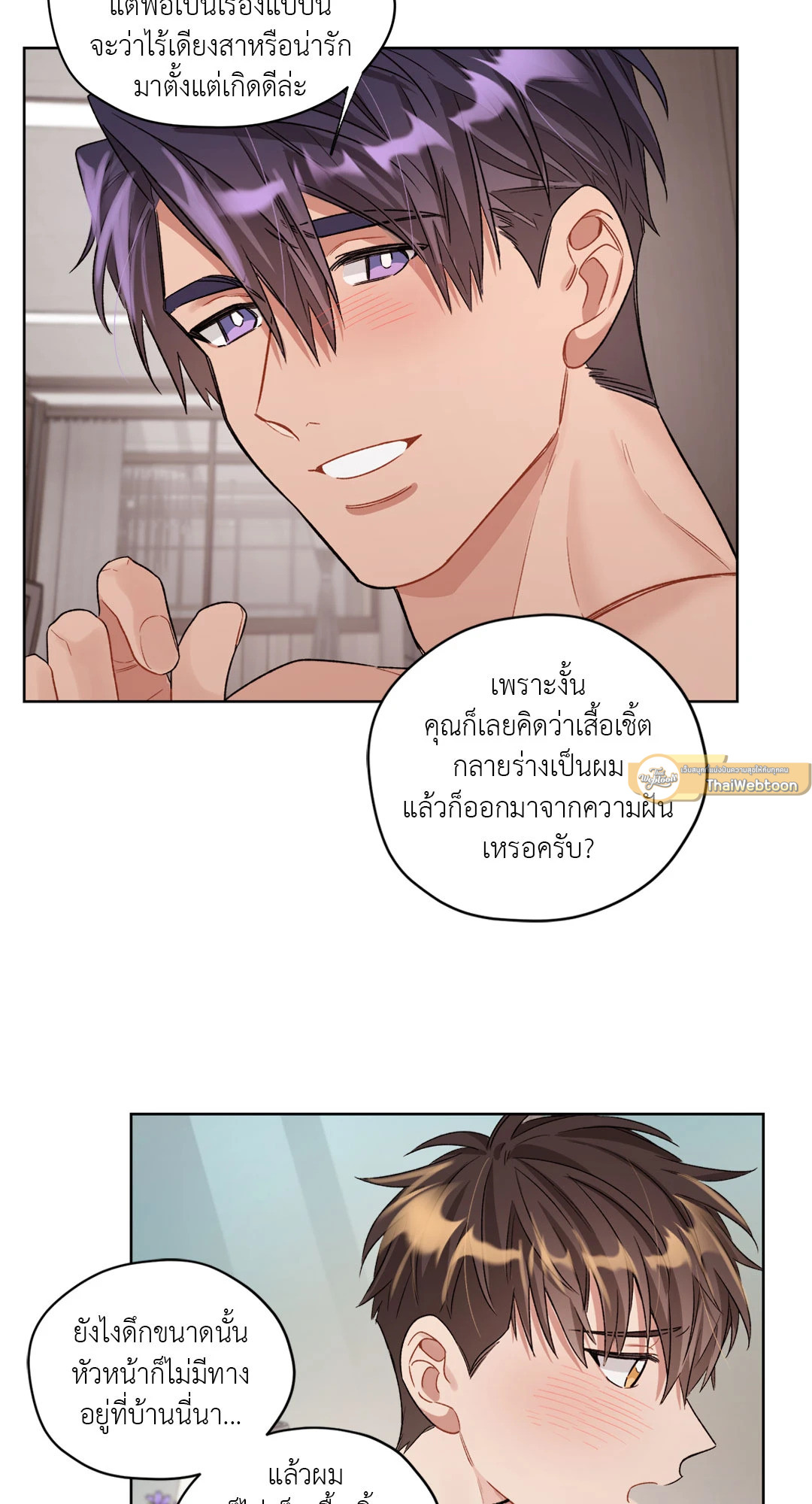หน้า 31