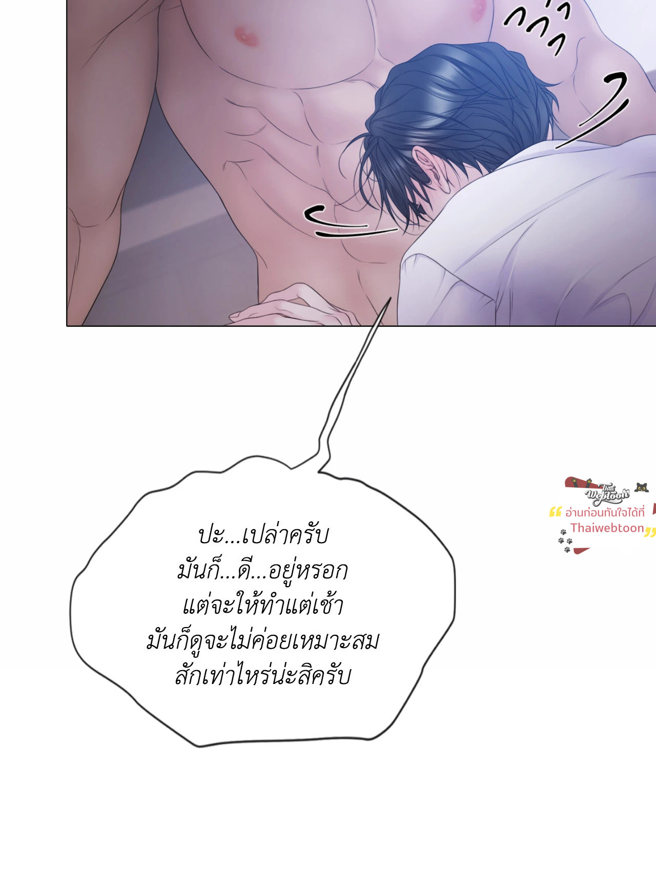 หน้า 71