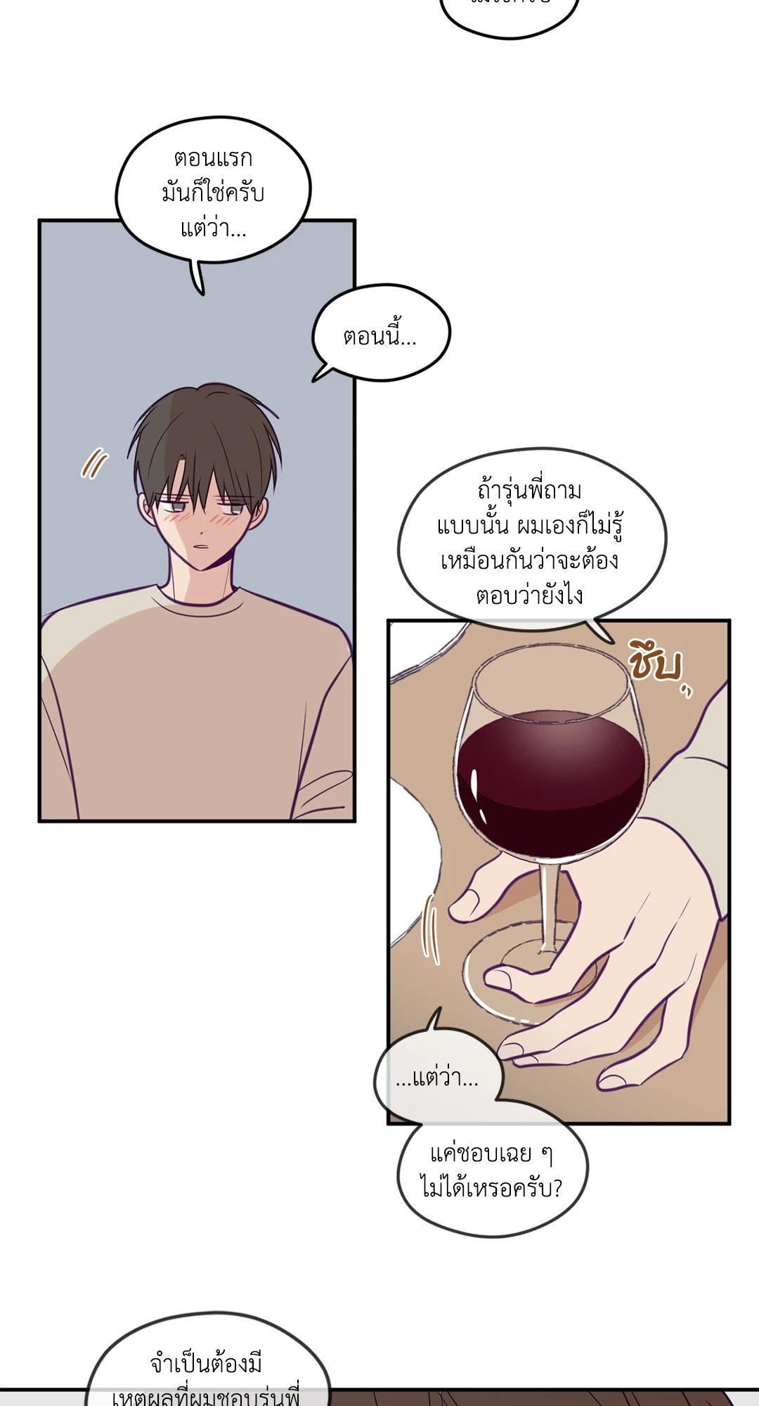 หน้า 27