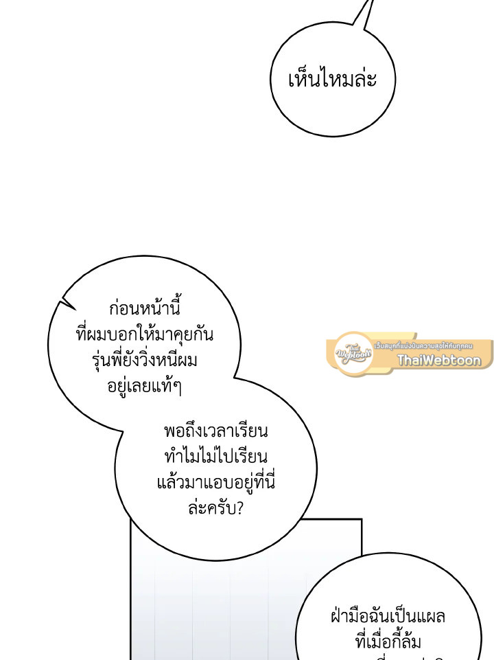 หน้า 64