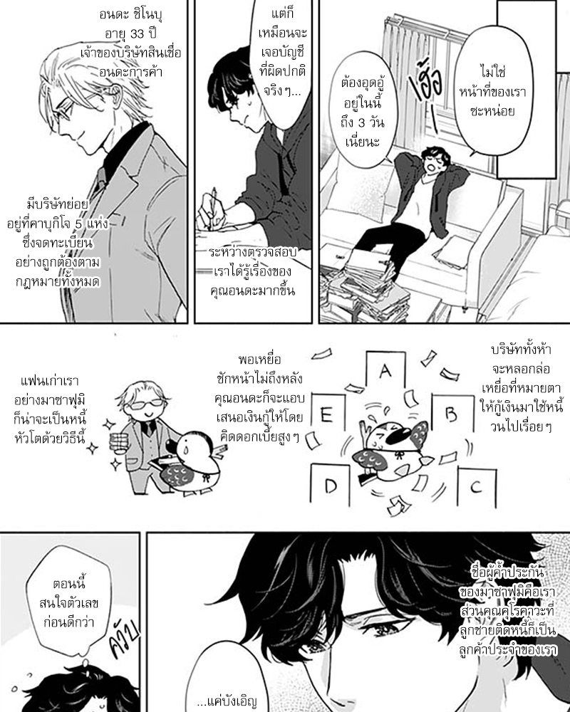 หน้า 13