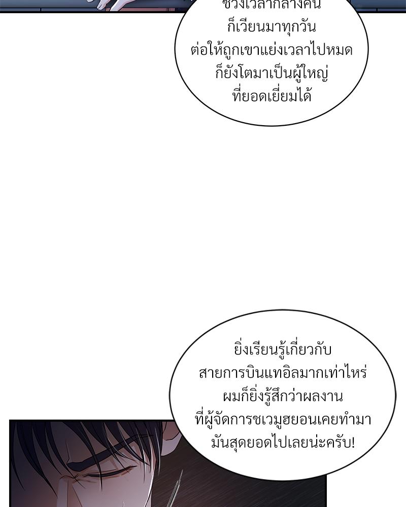 หน้า 55