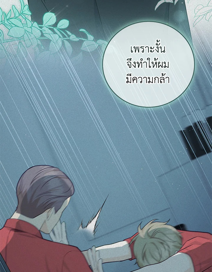 หน้า 67
