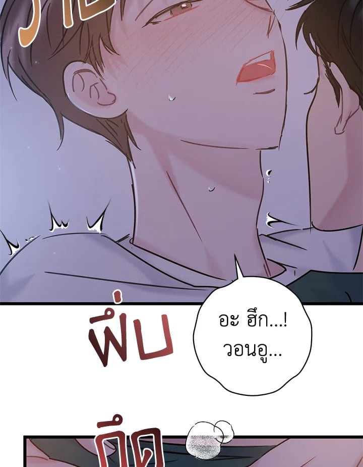 หน้า 67
