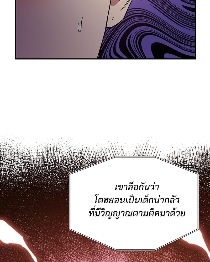 หน้า 102