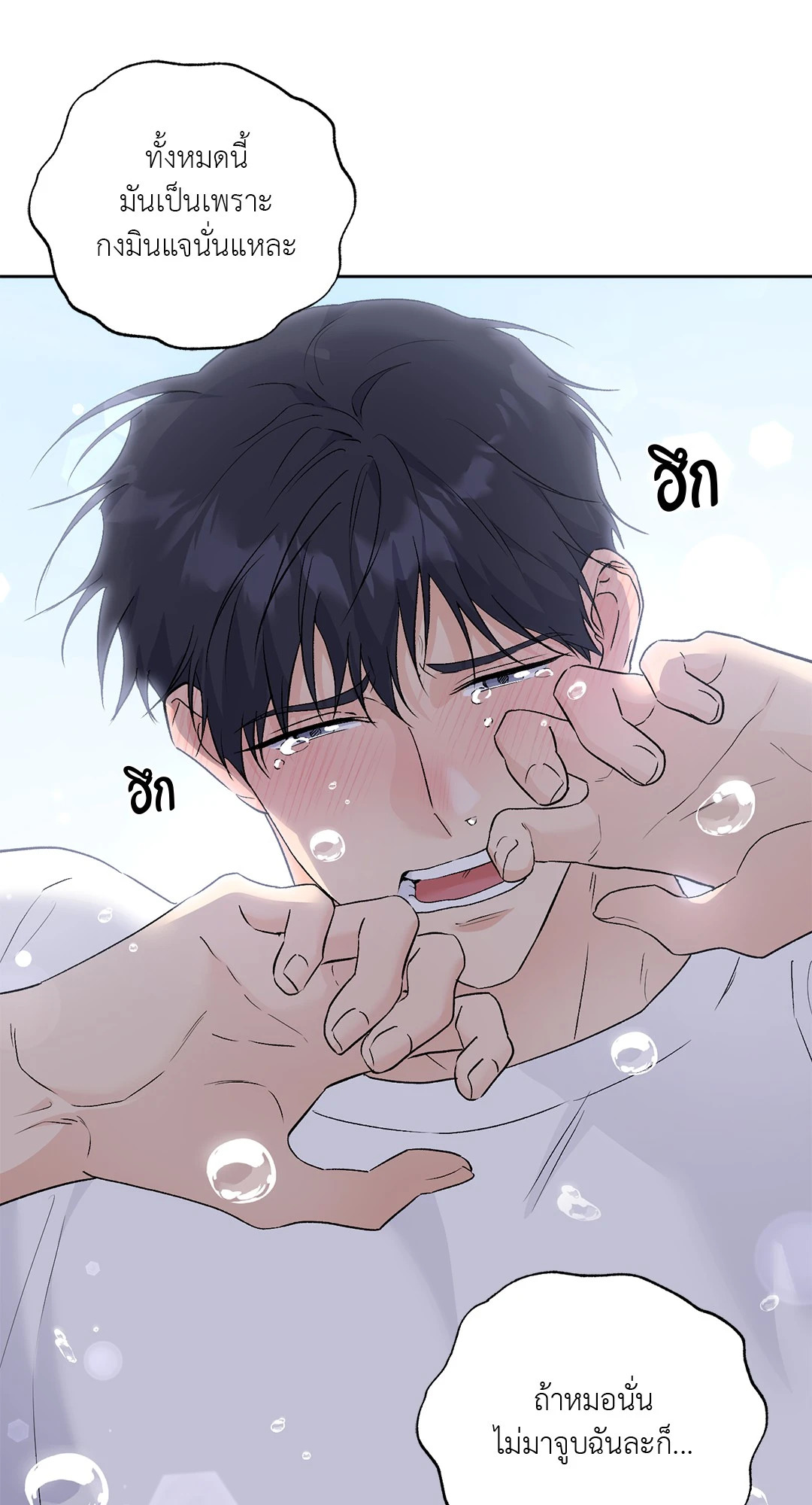 หน้า 39