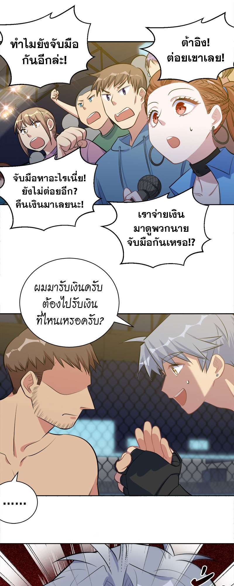 หน้า 20