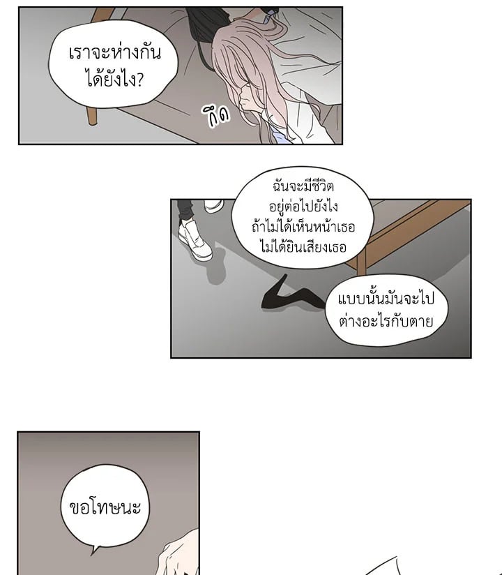 หน้า 40