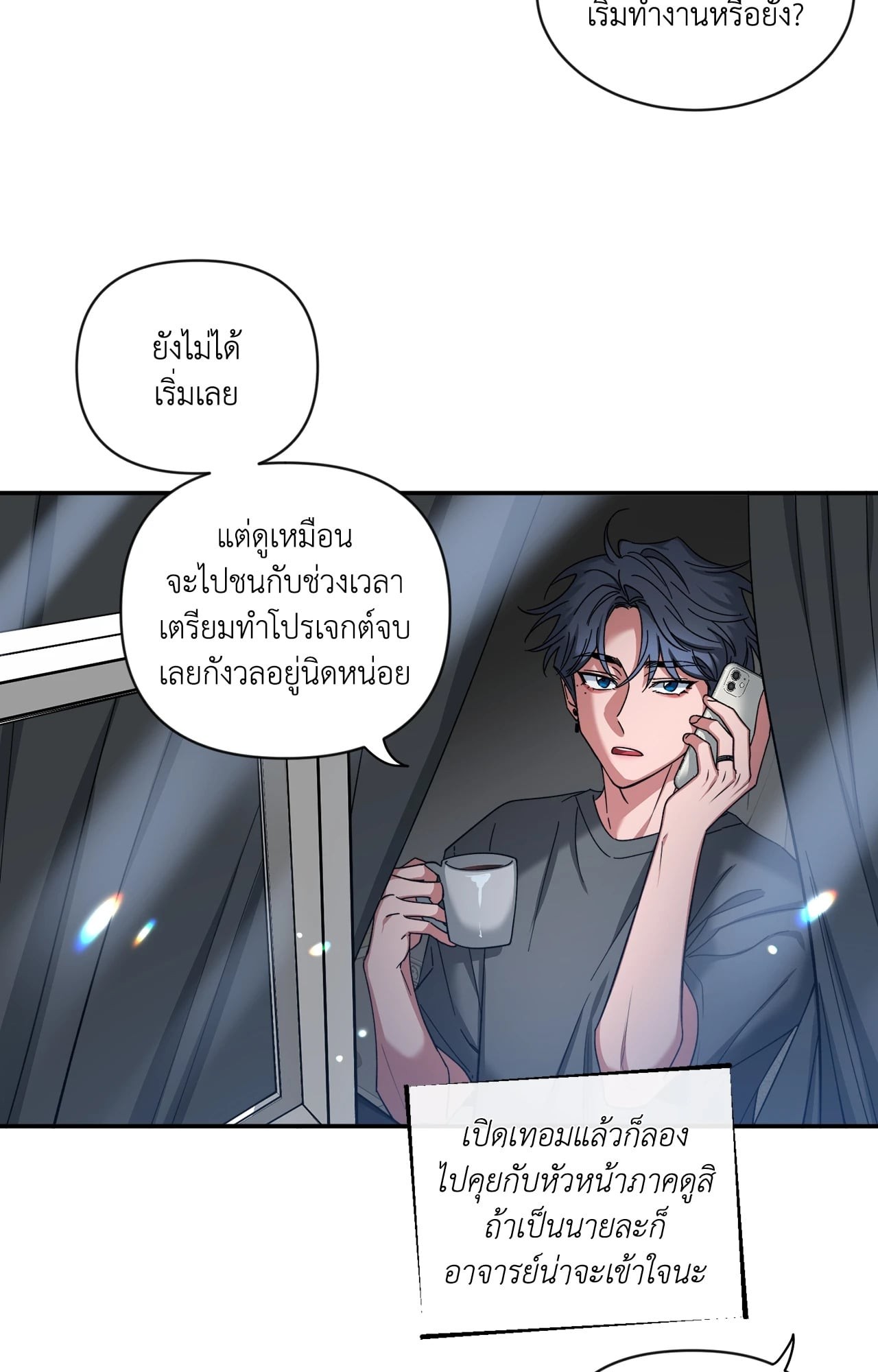 หน้า 37