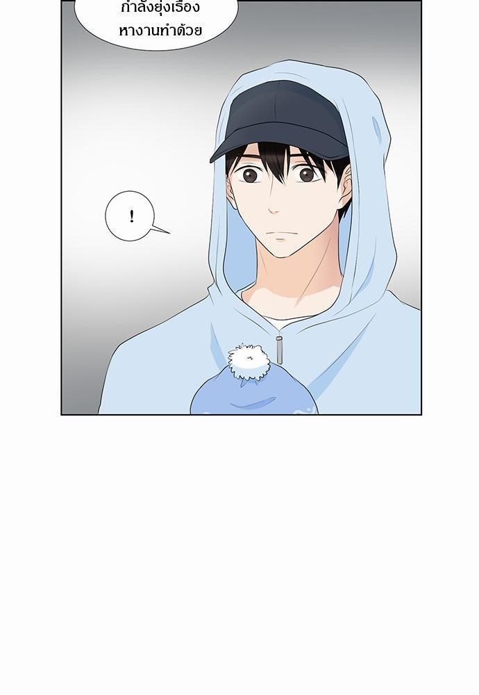 หน้า 71
