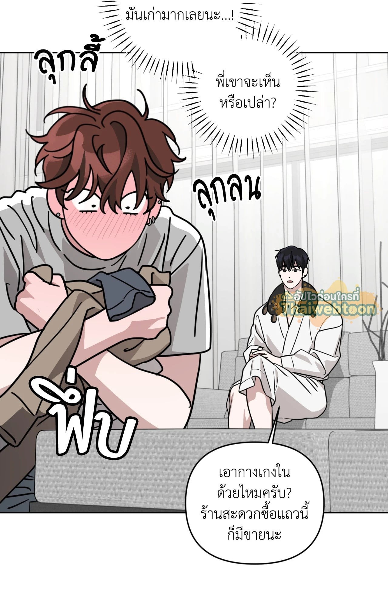 หน้า 38
