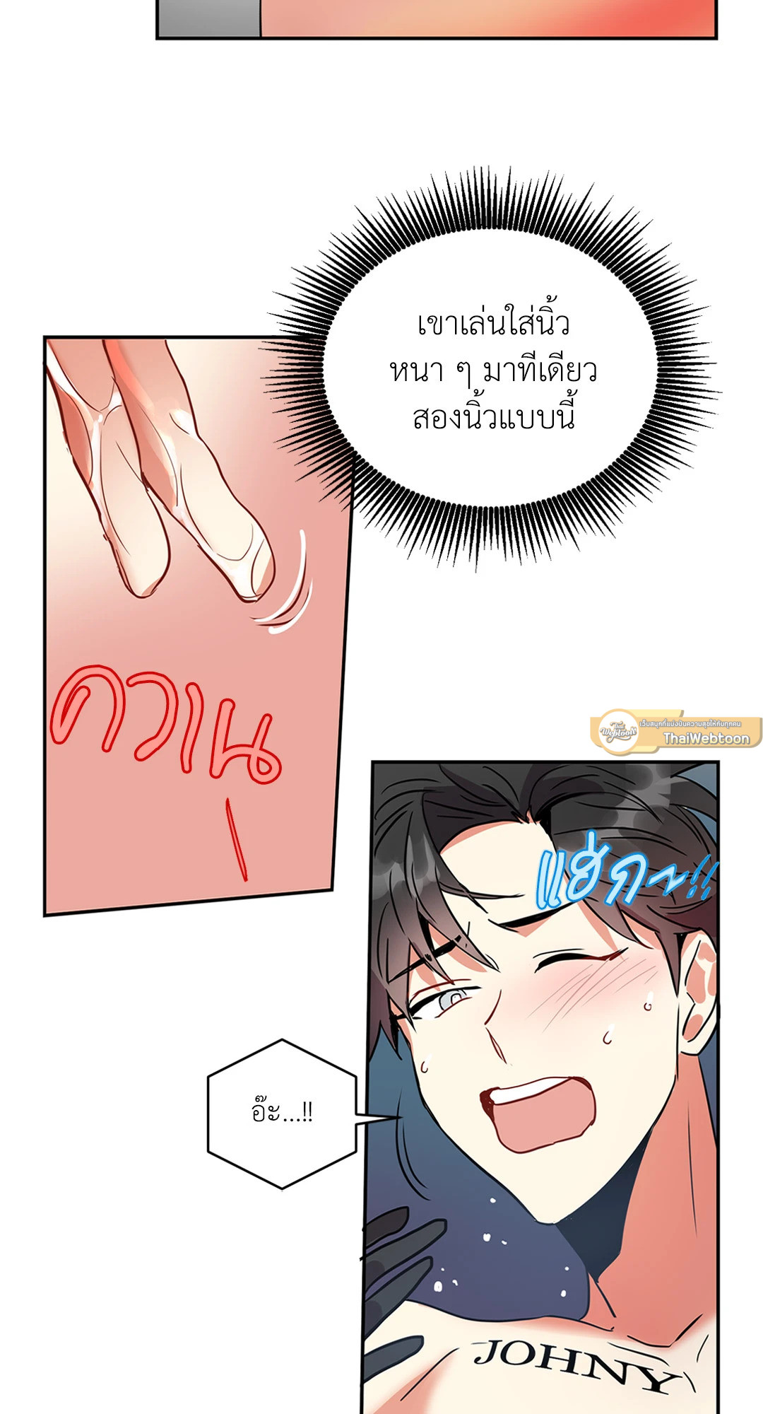 หน้า 16