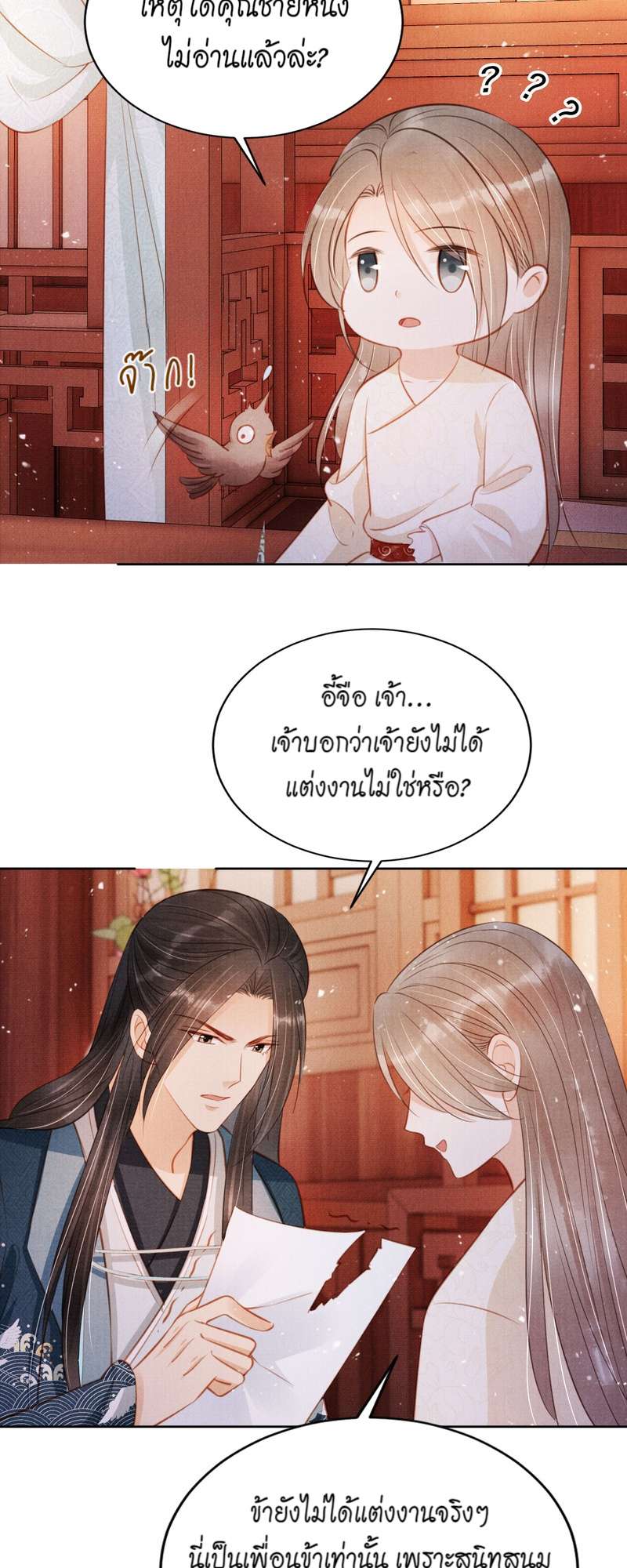 หน้า 21