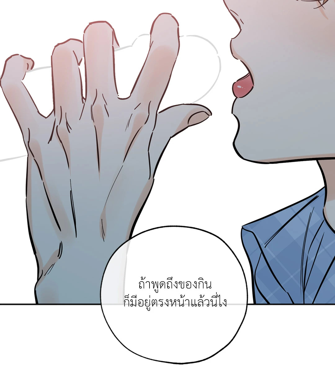 หน้า 92