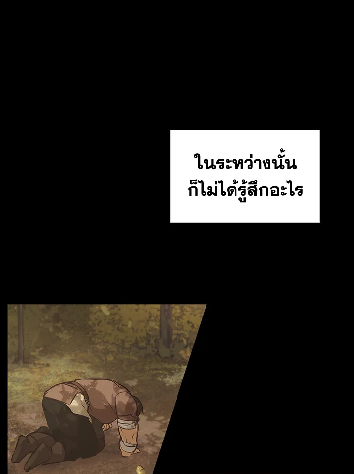 หน้า 77