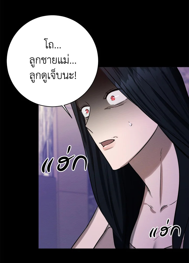 หน้า 84